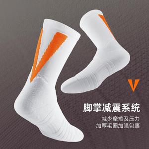 Basketball Socks Thickened Non Slip Sweat Absorbent Breathable Athletic Long Socks For Sports And Leisure - Product Image 4