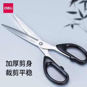 Deli Scissors 16cm Stainless Steel Household Craft Paper Cutting Red And Black Handle Strengthened Rivet Durable - Product Image 4