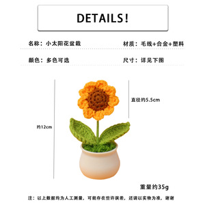 Planta de Girasol Seca en Maceta para Interiores/Exteriores, Decoración de Escritorio para Estudio, Regalo de Año Nuevo 2026 - Product Image 4