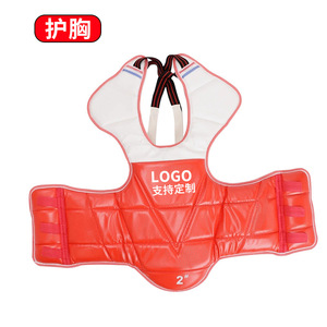 อุปกรณ์ป้องกันหน้าอกเทควันโดสำหรับผู้ใหญ่และเด็ก ระบายอากาศได้ดี หนาขึ้น อุปกรณ์ฝึกซ้อมต่อสู้ อุปกรณ์ออกกำลังกายสำหรับทุกเพศ - Product Image 1