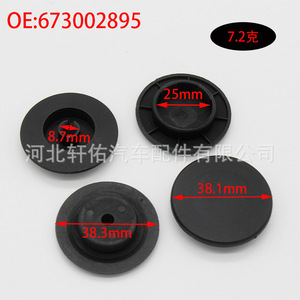 Xuanyou Auto Parts Car Floor Mat <b>Clips</b> 673002895 38.1mm Plastic For Maserati Ferrari - Product Image 1