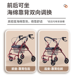 Kanghujia <b>Foldable</b> Walker 77x61x23cm Portable For Seniors - Product Image 4