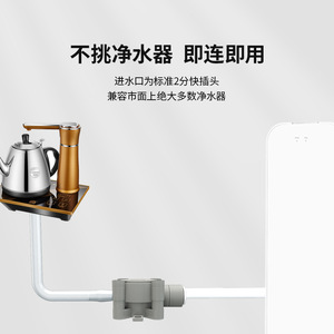 Vanne à pression négative JunGuis, raccord rapide 2 points, dispositif d'alimentation automatique pour purificateur d'eau, pièces de machine à eau pure - Product Image 5