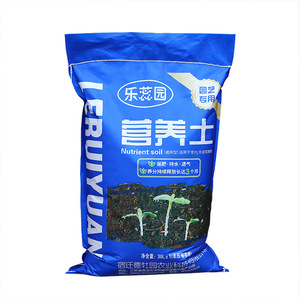 Terreau pour plantes Leruiyuan 6kg, terre nutritive pour le jardinage à domicile - Product Image 5