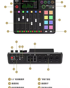 Nouvelles Arrivées <span class=keywords><strong>Rodecaster</strong></span> <span class=keywords><strong>Pro</strong></span> II Studio de Production Audio Intégré Avec Énorme Remise - Product Image 5