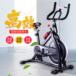 Bicicleta de Ejercicio Magnética Vertical, Ciclo de Fitness para Interiores, Resistencia Ajustable, Equipo Deportivo para Uso Doméstico - Product Image 2