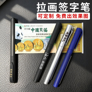 Bolígrafos personalizables extraíbles de 145 mm con cuerpo de plástico, tinta negra, para firmas y publicidad con impresión de logotipo. - Product Image 5
