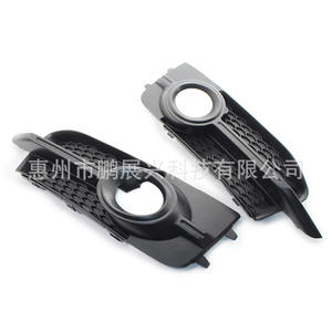 Cache de calandre inférieure pour feux antibrouillard avant Audi A1 8X0807682B ABS Noir Gauche Droit - Product Image 5