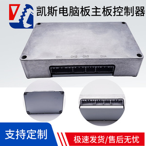 Sumitomo A6 PCB <b>Case</b> SH200 210 240 350-5 A5 Excavator Motherboard Controller Industrial <b>Computer</b> Accessory - Product Image 5