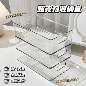 Transparent <b>Storage</b> <b>Box</b> Rectangle Stackable Plastic <b>Bin</b> For Bedroom Neatening Minimalist Design - Product Image 4