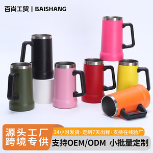 Double-walled Stainless Steel Insulated <b>Mug</b> 24oz Handle <b>Large</b> Drinking Size German Beer <b>Mug</b> Office <b>Mug</b> In Stock - Product Image 5