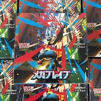 Boîte de présentation Pokémon Mega Blade, extension japonaise M1L, avec cartes à thème Lucario, incluant des cartes holographiques et des cartes artisanales spéciales rares