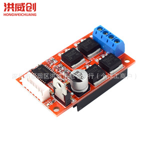 บอร์ดควบคุมมอเตอร์ดีซี 450W 12-36V ควบคุมด้วย PWM ใช้งานร่วมกับ Arduino ได้ โมดูลฟูลบริดจ์ - Product Image 2