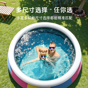 Piscine gonflable ronde Pursuefree, grande, pour usage familial en extérieur, en PVC, 3 couches renforcées, durable - Product Image 4