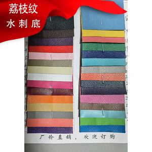 Pvc Synthetic Leather Embossed Water Resistant Nonwoven Backing For Bags <b>Purses</b> Totes <b>Pink</b> - Product Image 2