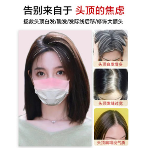 For <strong>Web</strong> Butterfly Hair Extension Lightweight Breathable for Piece Hair Thickening Cover Gray Hair Straight Texture - Product Image 3