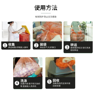 Water Soluble Medical Waste Bag Double Layer Infection Proof Hospital Use Thickening Plastic <b>Material</b> - Product Image 4
