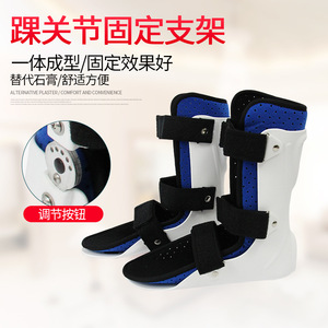 Qian Gang Medical Leg <b>Brace</b> <b>Ankle</b> Joint Fixation <b>Support</b> For Sprain Rehabilitation Adults Children - Product Image 2