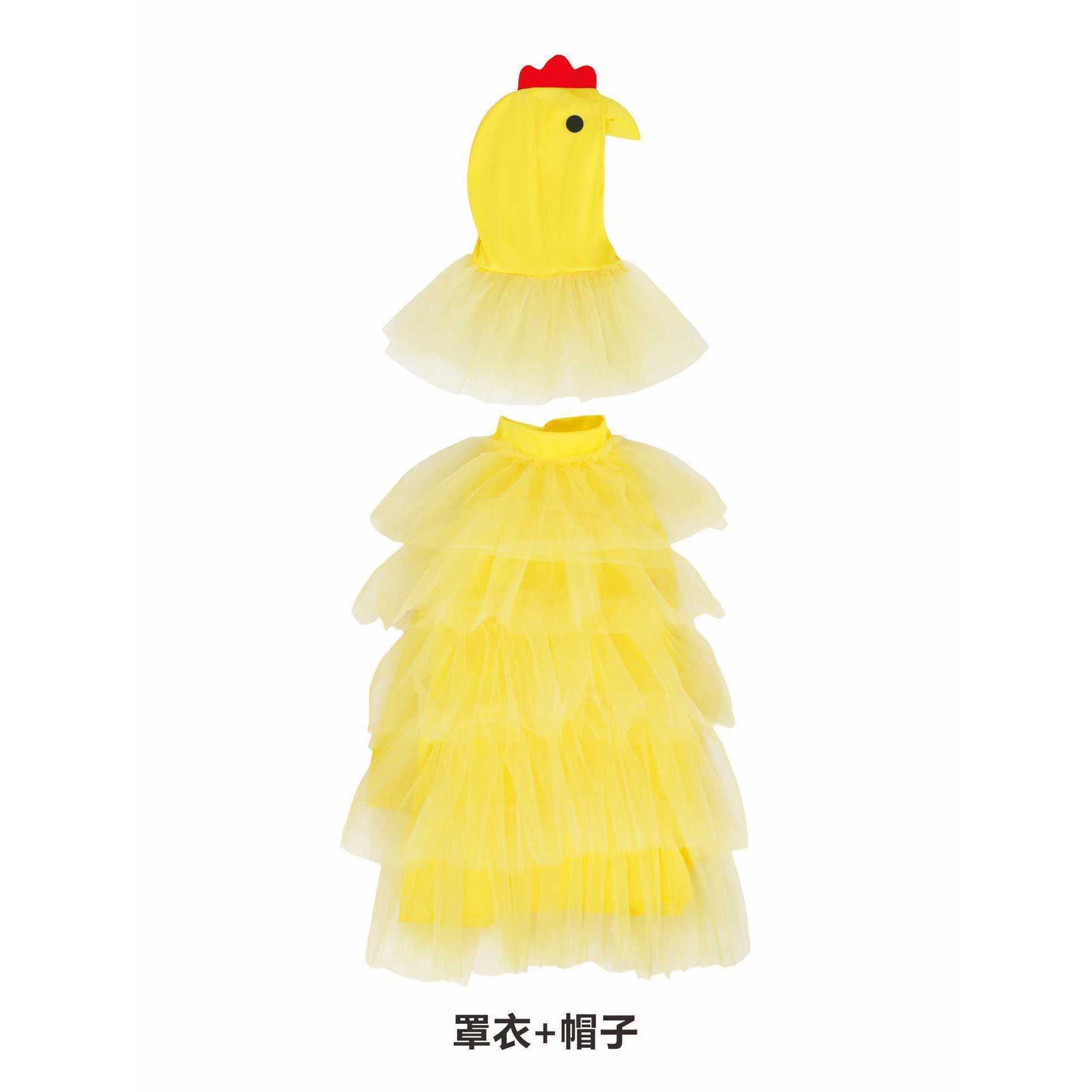 Poussin jaune