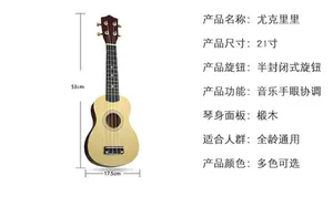 Goochelaar 21/ 23 Inch Kleurrijke Basswood Concert Educatieve Ukelele Voor Kind Muziekinstrument