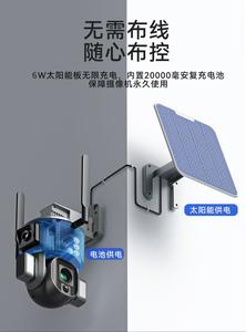 Inicio H.265 impermeable visión nocturna <span class=keywords><strong>Icsee</strong></span> inalámbrico al aire libre seguridad en el hogar doble lente Wifi Cctv Ip Ptz Cámara - Product Image 2