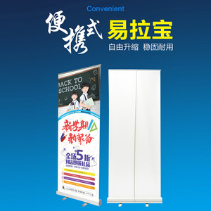 Expositor Enrollable Haina, Soporte para Pancartas de 80x200mm, PVC Reforzado, Soporte de Exhibición para Publicidad Interior - Product Image 5