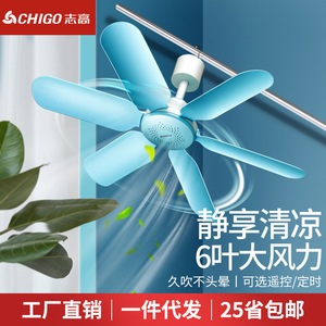 Mini ventilateur de plafond 42 cm, moteur AC, télécommande, design silencieux, pour dortoir et chambre à coucher - Product Image 3