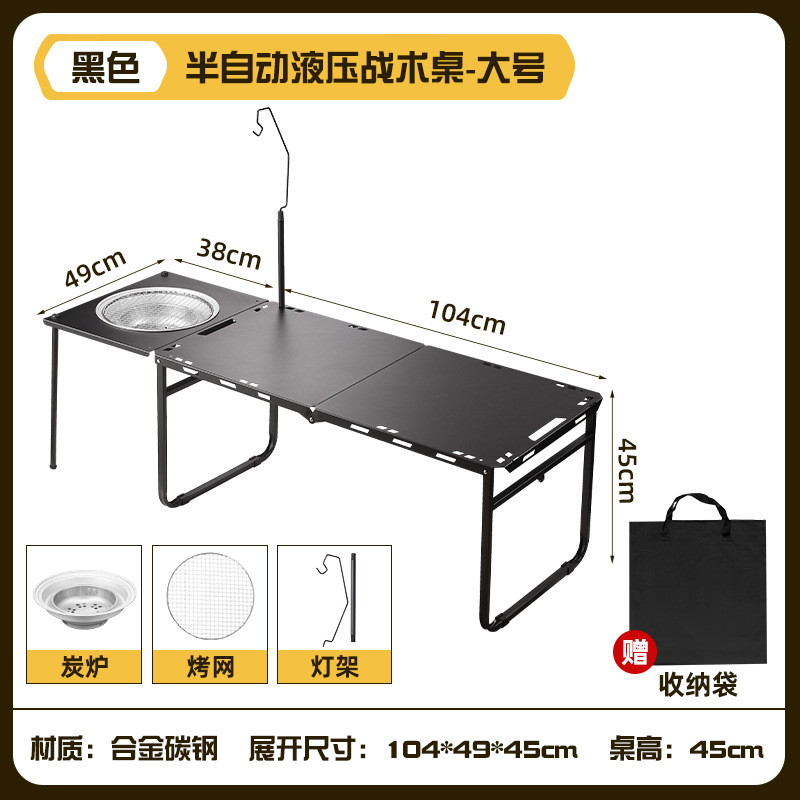 Soporte de luz para horno negro grande (104*49*45 cm)