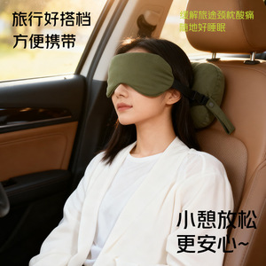 หมอนรองคอรูปตัวยูแบบสวมใส่ได้ ทำจากไนลอนและโพลีเอสเตอร์ สีเขียวเข้ม สำหรับการเดินทางและงีบหลับในออฟฟิศ - Product Image 2