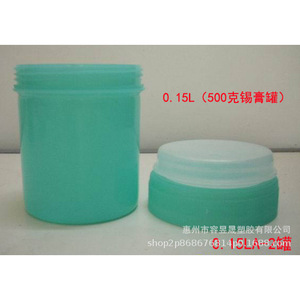 ขวดพลาสติกปากกว้างขนาด 150 มล. พร้อมฝาเกลียวสำหรับบรรจุภัณฑ์น้ำยาบัดกรี - Product Image 5