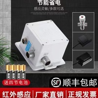 Robinet automatique à capteur avec nouvelle électrovanne, boîte de commande pour lavabo de comptoir, machine à laver les mains, accessoires de robinet de salle de bain