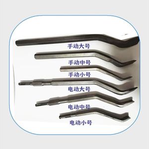 Ciseau en forme de S en acier rapide HSS, qualité industrielle, pointe plate, tige droite, pour outils de réparation de bobines de moteur - Product Image 1