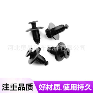 คลิปหนีบพลาสติก Wuling 054 อุปกรณ์ยึดติดรถยนต์สำหรับเปลี่ยนซ่อม - Product Image 1