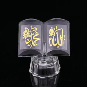 Vaso de cristal con estampado dorado para el Sagrado Corán, regalo islámico, MH-G0471 - Product Image 2