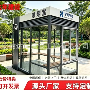 Pavillon de jardin en acier Claim Steel WS-0426, structure en alliage d'aluminium, imperméable, style minimaliste pour l'extérieur - Product Image 5