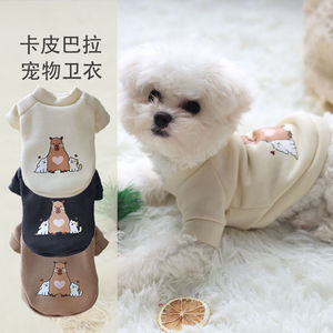 Kapi Bala Pet <b>Hoodie</b> <b>Cute</b> Animal Print Warm Autumn Winter Clothes For Dogs Cats - Product Image 1