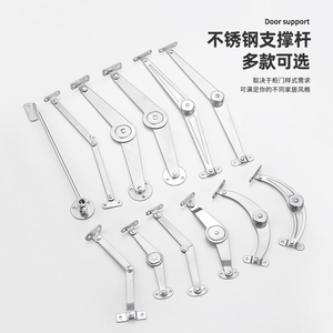 Support de porte d'armoire pliante en acier inoxydable, limiteur télescopique, tige de traction pliable, système rabattable - Product Image 2
