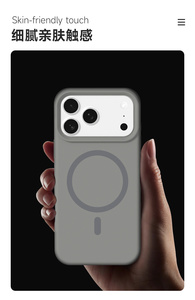 <span class=keywords><strong>Coque</strong></span> de téléphone magnétique <span class=keywords><strong>transparente</strong></span> pour <span class=keywords><strong>Apple</strong></span> iPhone 17 Pro Max/17 Air/16 Plus/15 – Protection antichoc et anti-taches à aimants puissants - Product Image 4