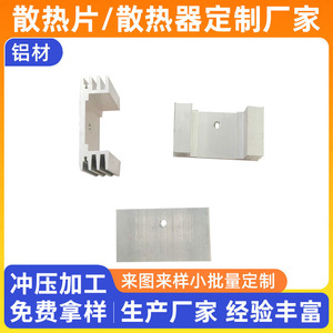 Dissipateur thermique en profilé aluminium Melt Eruption pour la personnalisation d'adaptateurs secteur - Product Image 5