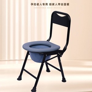 Chaise de toilette portable Hebei Mingze pour personnes âgées, handicapées, femmes enceintes, en acier inoxydable noir, pliable, chaise de bain - Product Image 2