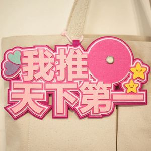 Design Custom Non-woven Fabric Felt Decorative Pendantshandcrafted DIY Creative Text Pendants - Product Image 2