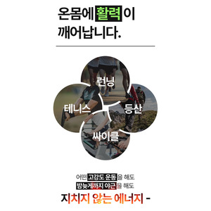 Complément énergétique liquide pour hommes en marque propre, 10 bâtonnets - Arginine 6300, acides aminés pour l'énergie et le métabolisme - Product Image 4