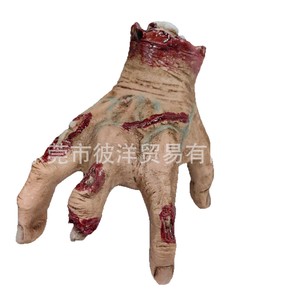 Decoración eléctrica de Halloween, mano rasteadora, accesorio para fiestas, escena de casa embrujada - Product Image 5