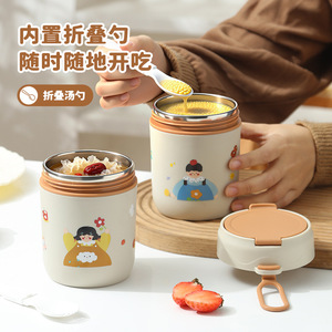 Taza de desayuno de acero inoxidable 304, diseño de dibujos animados portátil y aislado de 501-800 ml para niños y estudiantes - Product Image 1