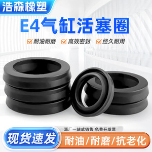 แหวนซีลลูกสูบกระบอกสูบชนิด E4 Y 1 ซีลกันลม 20 25 40 50 80 5.5 8.5 7 10 ซีลน้ำมันทนทานต่อการสึกหรอ - Product Image 3