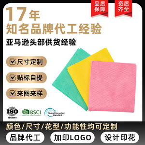 Paños de cocina personalizados estilo alemán, rectangulares, de color sólido, reutilizables, para limpieza. - Product Image 5