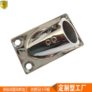 Accessoires de quincaillerie marine en acier inoxydable, tube carré de 45 mm, base de 32 mm, pour bateaux et yachts - Product Image 4