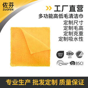 Toalla de microfibra para lavado de autos, extra gruesa, absorbente, cuadrada pequeña, de pelo corto y largo, paño de limpieza para auto - Product Image 5