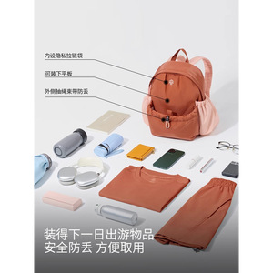 Sac à dos léger pour le travail, les déplacements, décontracté, couleur unie, sac à dos pour femme, compartiment intérieur 20-35L, résistant à l'eau - Product Image 2
