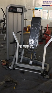 Máquina de entrenamiento funcional de alta calidad, equipo de Fitness de presión de pecho sentado, Pin de carga - Product Image 2